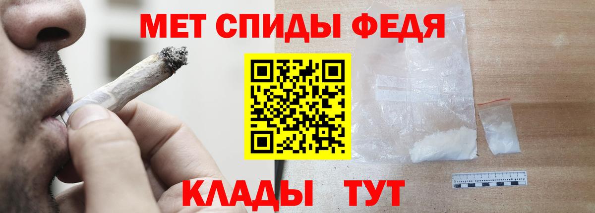 Amphetamine 97% Родники