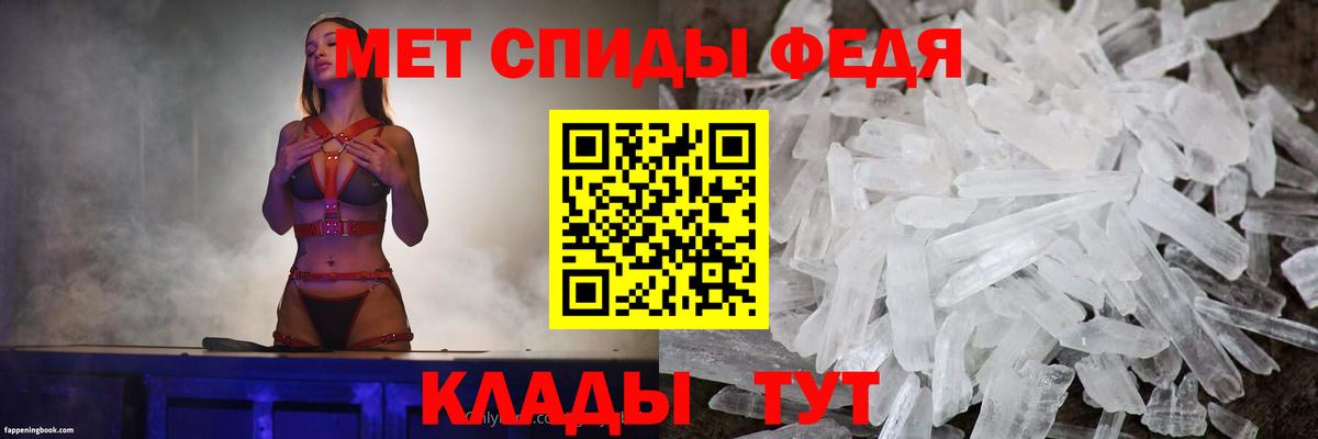 Amphetamine  Вход с VPN  Родники  АМФЕТАМИН 97%  Amphetamine 