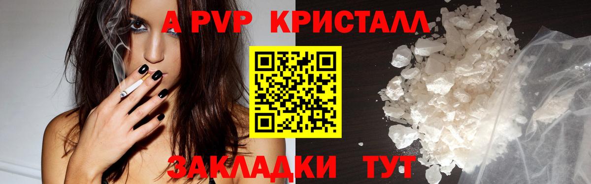Альфа ПВП крисы CK  Альфа ПВП СК  Родники  Alpha PVP СК КРИС  Вход с VPN 