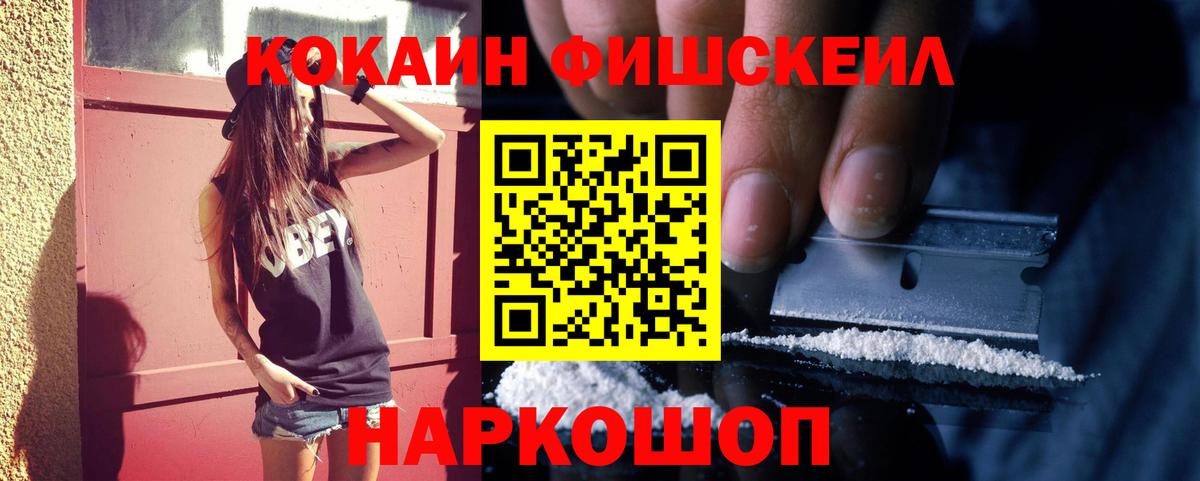 Родники  Cocaine Колумбийский  Cocaine Колумбийский  Вход с VPN 