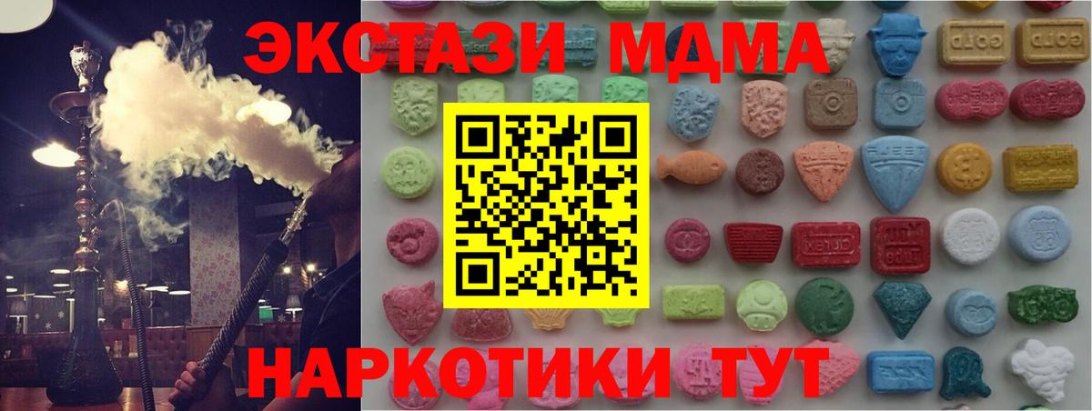 ЭКСТАЗИ 280мг Родники