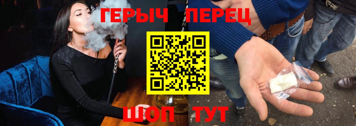 Меф Родники