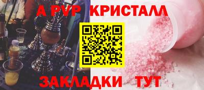 меф Пушкино