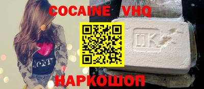 меф Пушкино