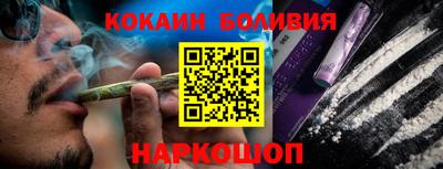 ГАЛЛЮЦИНОГЕННЫЕ ГРИБЫ Пугачёв