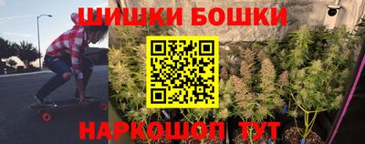 меф Пушкино