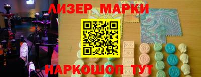 ГАЛЛЮЦИНОГЕННЫЕ ГРИБЫ Пугачёв