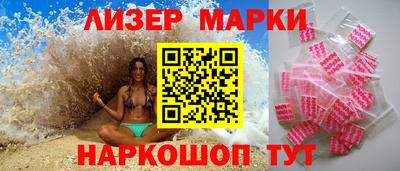 меф Пушкино