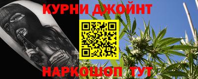меф Пушкино