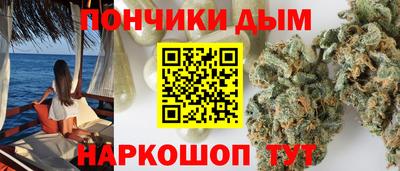 меф Пушкино