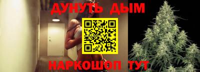 ГАЛЛЮЦИНОГЕННЫЕ ГРИБЫ Пугачёв
