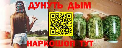 меф Пушкино