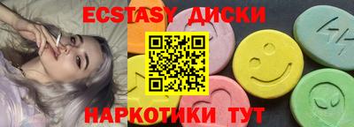 соль ск Пыть-Ях