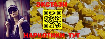 соль ск Пыть-Ях
