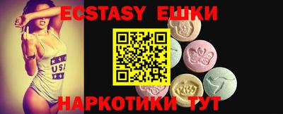 ГАЛЛЮЦИНОГЕННЫЕ ГРИБЫ Пугачёв