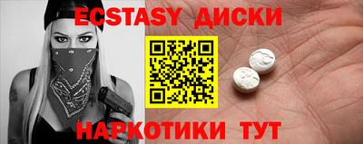 ГАЛЛЮЦИНОГЕННЫЕ ГРИБЫ Пугачёв