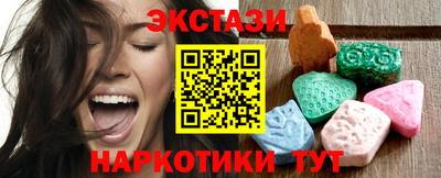 соль ск Пыть-Ях