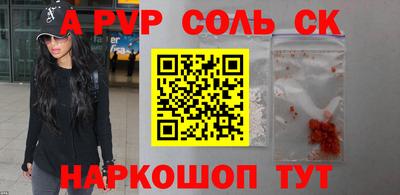 меф Пушкино