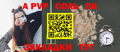 меф Пушкино