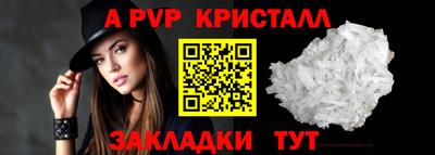 меф Пушкино