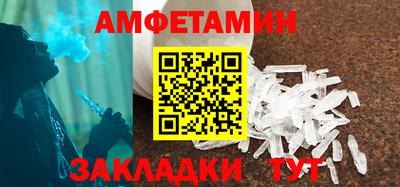 соль ск Пыть-Ях
