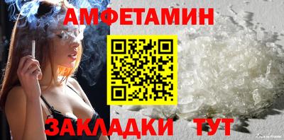 меф Пушкино