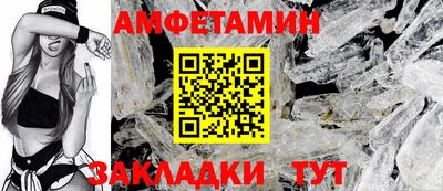 меф Пушкино
