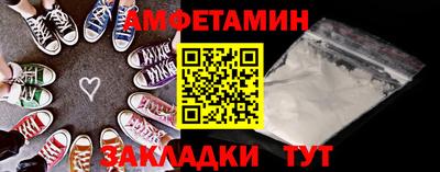 соль ск Пыть-Ях