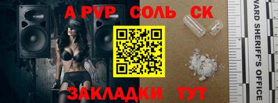 меф Пушкино