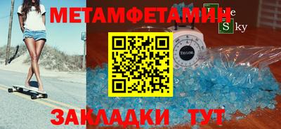 соль ск Пыть-Ях