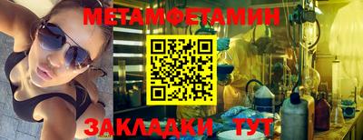 меф Пушкино