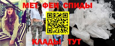 меф Пушкино