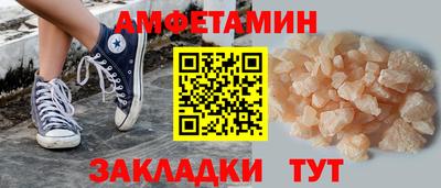 соль ск Пыть-Ях
