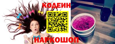 ГАЛЛЮЦИНОГЕННЫЕ ГРИБЫ Пугачёв