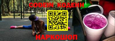 соль ск Пыть-Ях