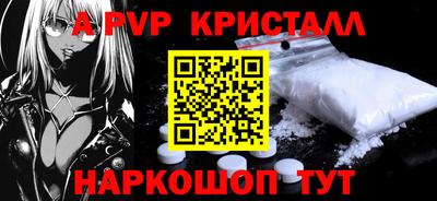 соль ск Пыть-Ях