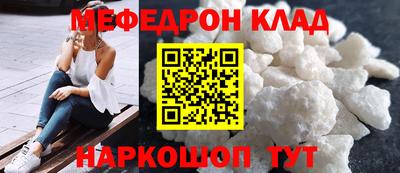 соль ск Пыть-Ях