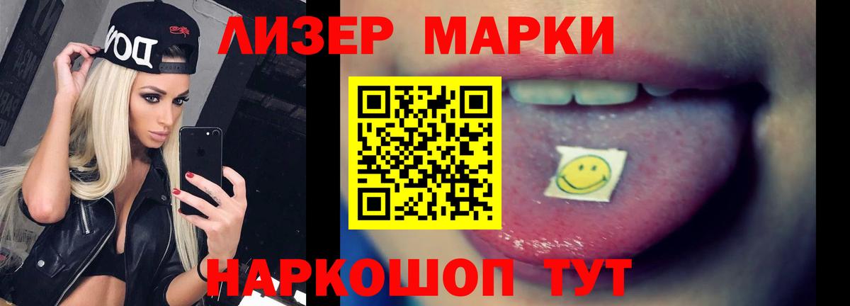 Родники  LSD-25 экстази ecstasy  Лсд 25 экстази  Лсд 25 экстази кислота  Вход с VPN 
