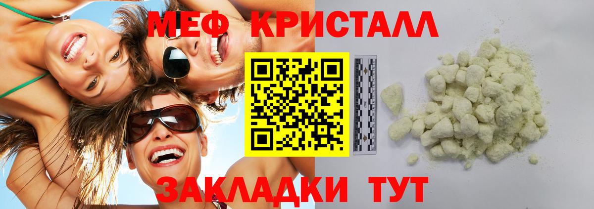 Лсд 25  Родники  COCAIN  Мефедрон   Конопля  ГАШИШ  Вход с VPN 