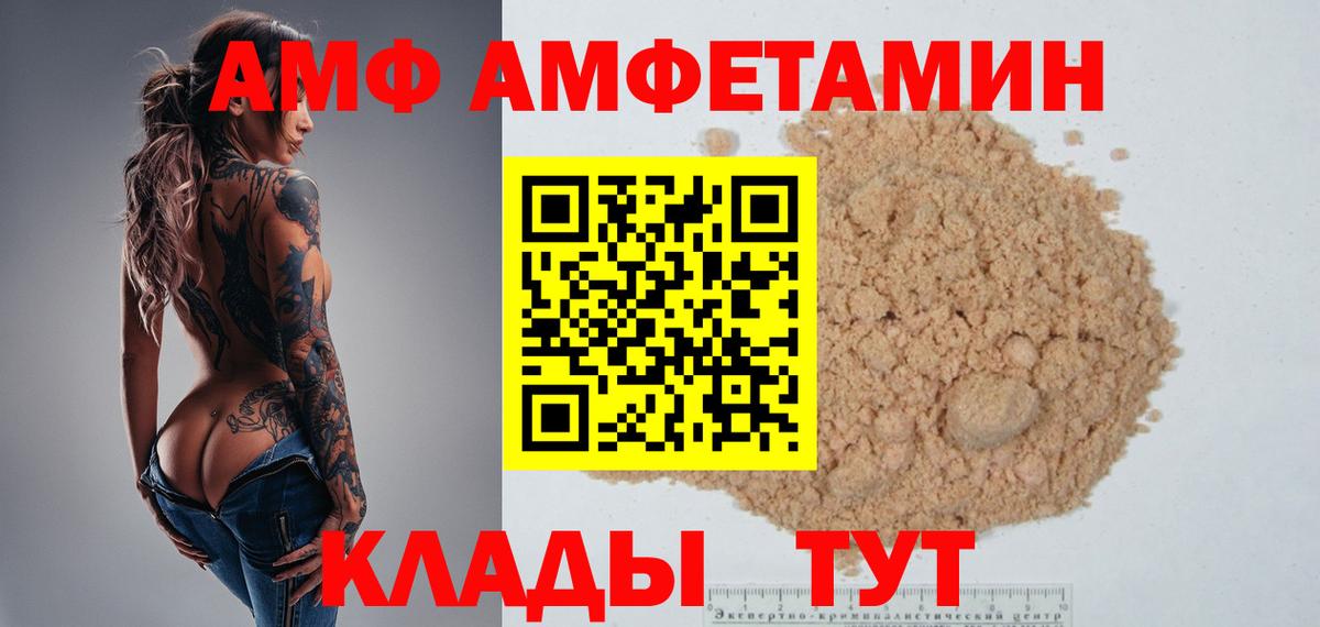 Первитин Декстрометамфетамин 99.9% Родники