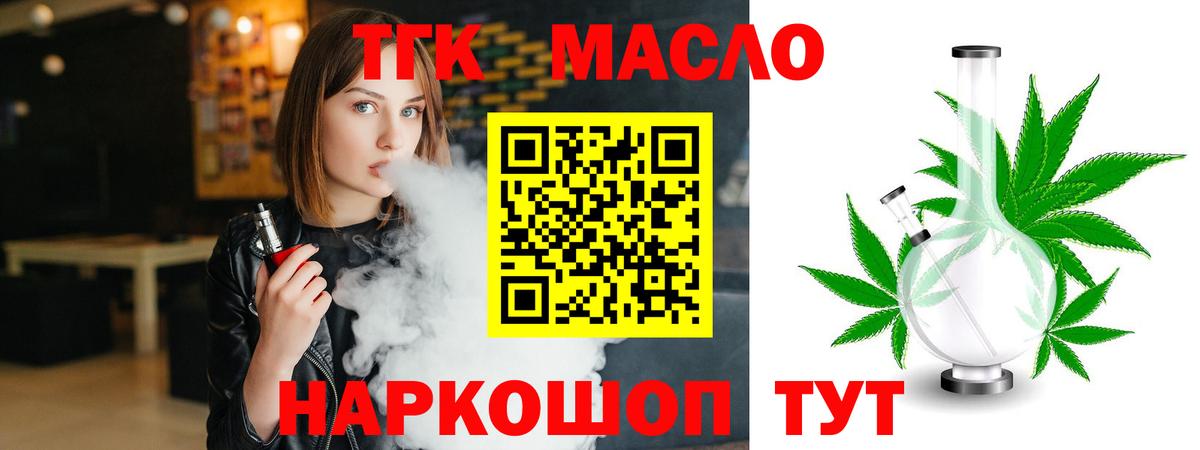 ТГК Wax  Вход с VPN  Родники 