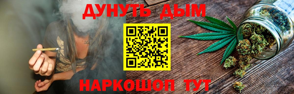 МАРИХУАНА VHQ Родники