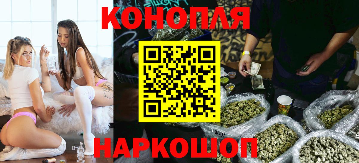 Бошки марихуана сатива  Вход с VPN  Родники  Канабис MAZAR 
